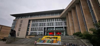 西南財經(jīng)大學